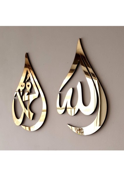 Damla Tasarım Allah (C.c) ve Muhammed (A.s) Yazılı Ahşap Duvar Dekoru, Islami Duvar Tablosu, Lafız indirimleri