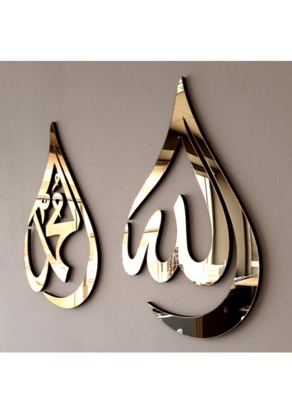 Damla Tasarım Allah (C.c) ve Muhammed (A.s) Yazılı Ahşap Duvar Dekoru, Islami Duvar Tablosu, Lafız