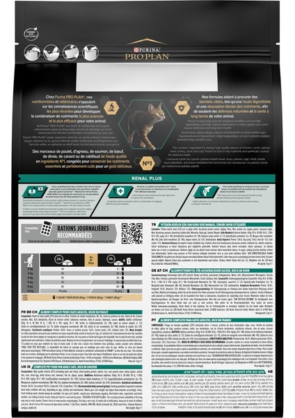 Tavuklu Yetişkin Kedi Maması - 3 Kg