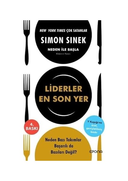 Liderler En Son Yer + Ikinci Şans: Paranız, Hayatınız ve Dünyamız Için