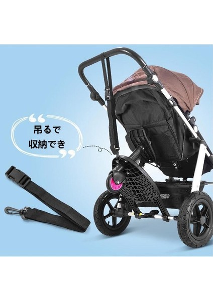 Bebek Arabasına Monte Edilen Taşıma Aparatı - Siyah (Yurt Dışından)