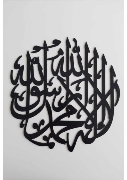 Dekoratif Ahşap Duvar Dekoru La Ilahe Illallah Tablo 40X40CM