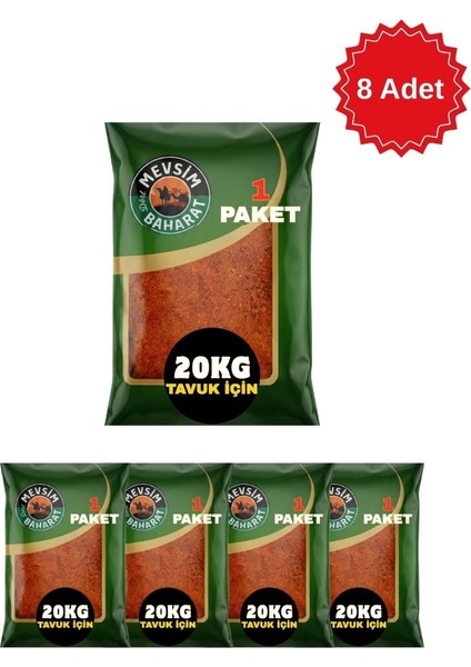 Tavuk Sosu ve Çeşnisi 1 kg - Restoran Tipi Profesyonel Terbiye Baharatı