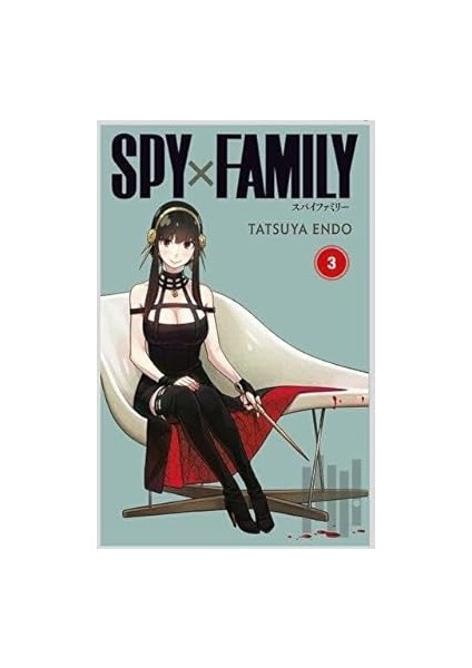 Spy x Family 3. Cilt + Omzumdaki Iki Arkadaş + Tenten'in Maceraları 11 - Tekboynuz'un Esrarı