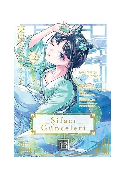 Şifacı Günceleri 12 + Omzumdaki Iki Arkadaş