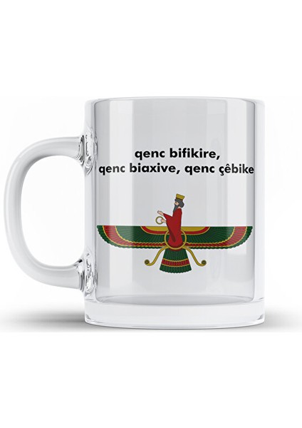 Ahura Mazda Kürtçe Yazılı Şeffaf Camlı Kupa Bardak - Ahura Mazda Camlı Bardağı