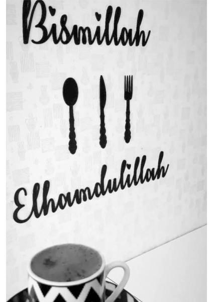 Dekoratif Ahşap Bismillah Elhamdülillah Duvar Dekoru 40X45CM