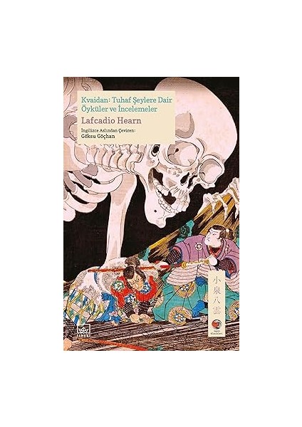 Zamanda Kaza: Zaman Bisikleti 3 + Harry Potter ve Sırlar Odası 2 - Resimli Özel Baskı (Ciltli) modelleri