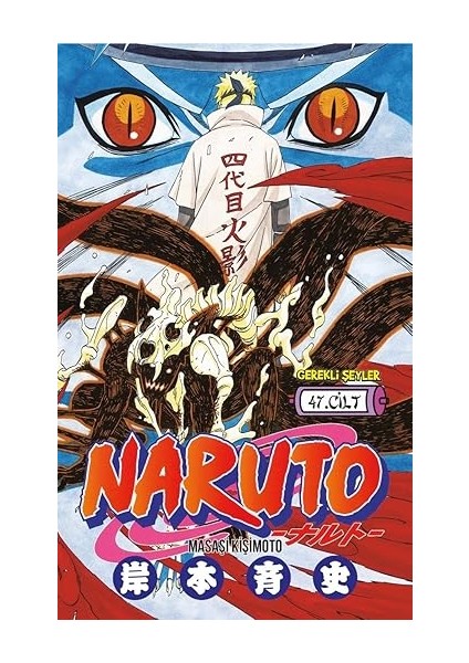 Kendi Kendine Mba: Tek Bir Kitapta Birinci Sınıf Bir Işletme Eğitimi + Naruto 47. Cilt fiyatları