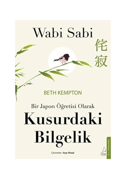 Düşünmenin Doğru Ölçüsü: El-Kıstasü’l-Müstakim + Felsefeye Giriş modelleri