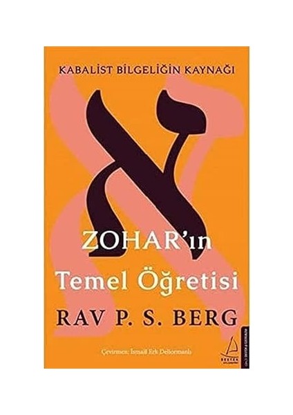 Politika Felsefe Kültür + Doğa Araştırmaları + Zohar’ın Temel Öğretisi: Kabalist Bilgeliğin Kaynağı modelleri