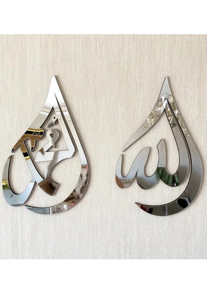 Damla Tasarım Allah C.c ve Muhammed S.a.v Yazılı Ahşap Duvar Dekoru Islami Duvar Tablosu