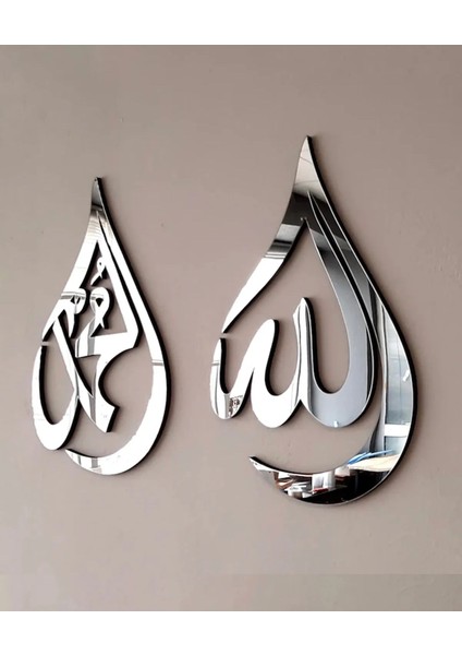Damla Tasarım Allah C.c ve Muhammed S.a.v Yazılı Ahşap Duvar Dekoru Islami Duvar Tablosu fiyatları