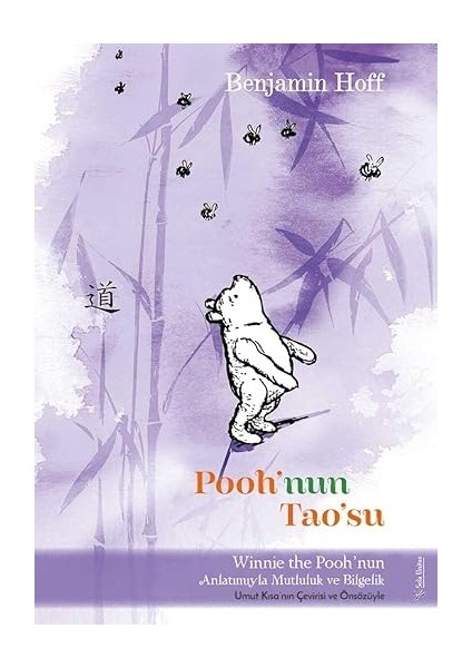 Pooh'nun Tao'su: Winnie The Pooh’nun Anlatımıyla Mutluluk ve Bilgelik + Descartes ile Yaşam ve Felsefe (Ciltli)