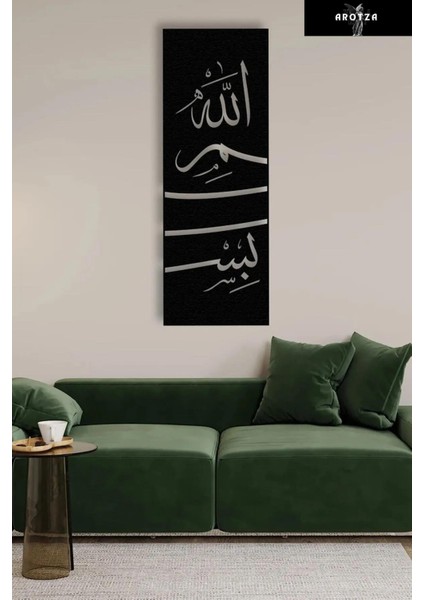 Duvar Dekorasyonu Mdf Besmele 25X50CM Dekor Tablo