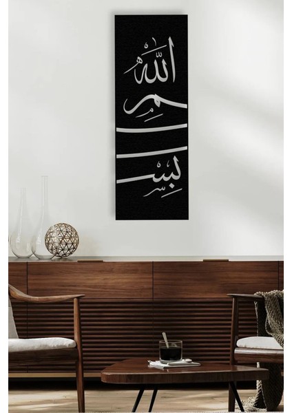 Duvar Dekorasyonu Mdf Besmele 25X50CM Dekor Tablo modelleri