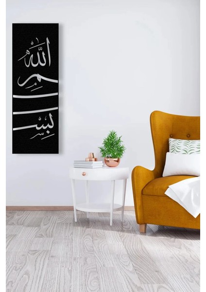 Duvar Dekorasyonu Mdf Besmele 25X50CM Dekor Tablo fırsatları