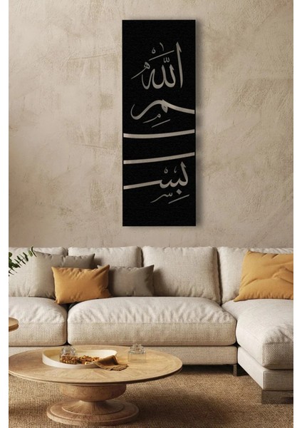 Duvar Dekorasyonu Mdf Besmele 25X50CM Dekor Tablo indirimleri