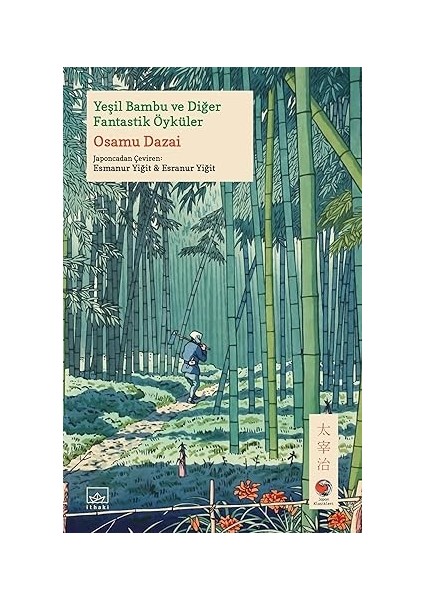 Eril Dişil Bilgeliği + Yeşil Bambu ve Diğer Fantastik Öyküler fiyatları