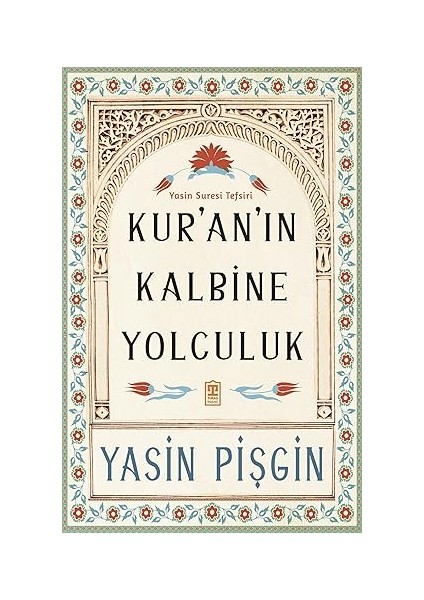 Otuz Milyon Kelime: Çocuğunuzun Beynini Geliştirin + 2001: Bir Uzay Destanı modelleri