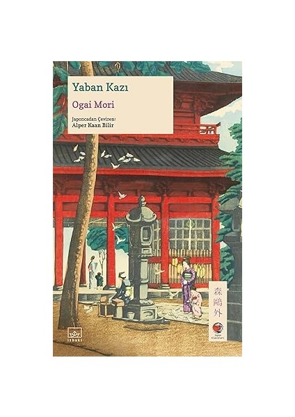Yaban Kazı + Yalnızlık ve Aidiyet: Bir Hayat Memat Meselesi Olarak