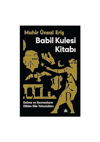 Kız Kardeşim Için + Dişi Kurdun Rüyaları + Uzaylılar: Içinde Gerçek Var Bilim Adamları Soruyor: Orada Kimse Var Mı? fırsatları