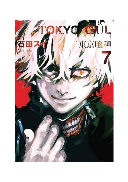 Bir Adamın Savaşı + Tokyo Gul -7 + Harry Potter ve Sırlar Odası 2 - Resimli Özel Baskı (Ciltli) fiyatları