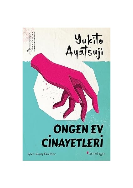 Bir Sinematekten Ötekine: Sinemayı Sevmek + Anlatmak Için Yaşamak: 1982 Nobel Edebiyat Ödülü + Ongen Ev Cinayetleri modelleri