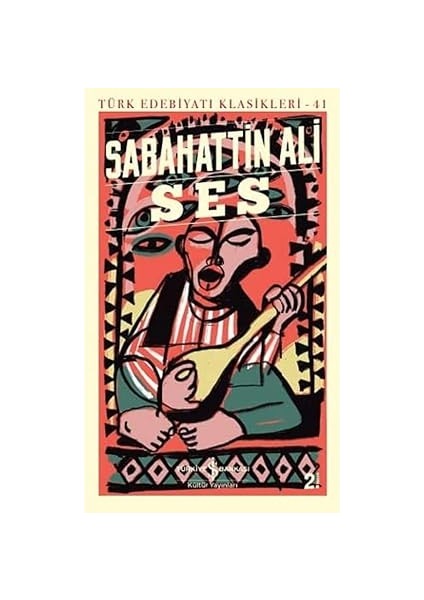 Friend, Aşıklar ve Büyük Berbat Şey + Henry ve June + Aşk Ilişkileri: Normallik ve Patoloji fırsatları