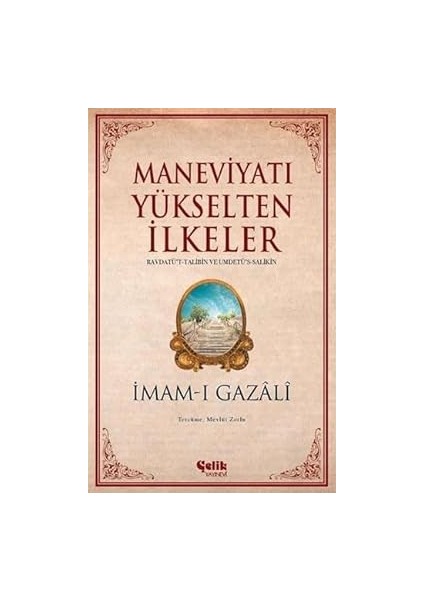 Hiç Hata Yapmayan Kız + Kedi Felsefesi: Kediler ve Hayatın Anlamı + Maneviyatı Yükselten Ilkeler modelleri