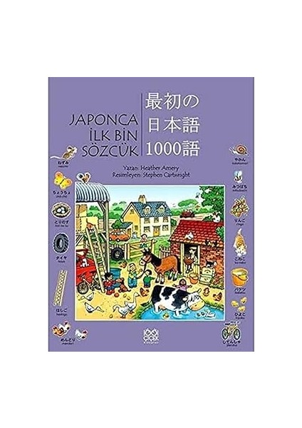 Aslanlar Seviye 1: National Geographic Kids (Kapak Değişebilir) + Tante Rosa: Bütün Eserleri (Bir) fırsatları