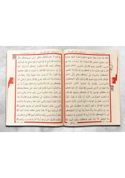 Kuranı Kerim Büyük Boy Mavi Renk - Cami Boy- 24.5CMX34CM - Qr Kodlu fiyatları