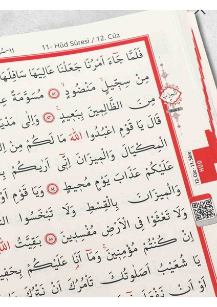 Kuranı Kerim Büyük Boy Mavi Renk - Cami Boy- 24.5CMX34CM - Qr Kodlu modelleri