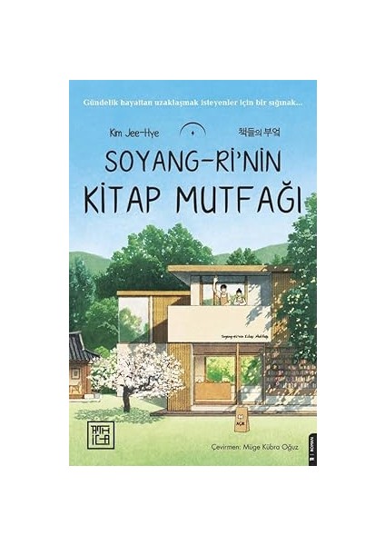Soyang-Ri'nin Kitap Mutfağı + Uykusu Gelmeyen Porsuk + Alevini Kaybeden Ejderha