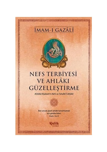 Hizmetçinin Düğünü + Nefs Terbiyesi ve Ahlâkı Güzelleştirme - Imam-I Gazali + 1 Kitap fiyatları