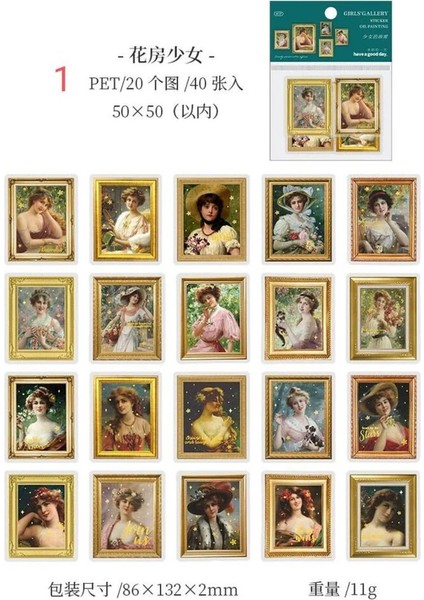 W4-Fırsat Ürün 40 Adet Kız Tablo Pet Sticker - Numara : 4 modelleri