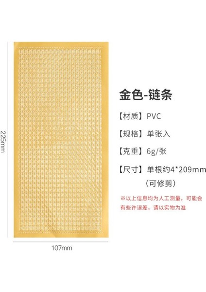 E1-1 Sayfa Zincir Sticker - Renk : Beyaz