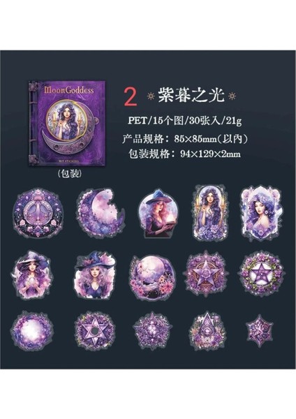 L18-30 Adet Ay Tanrica Pet Sticker- Numara : 1 fiyatları