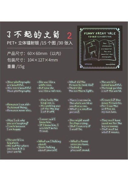 O1-30 Adet Gümüş Yazılar Pet Sticker - Numara : 2 modelleri