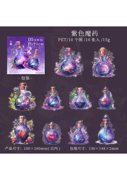E5-10 Adet Mana Potion Pet Sticker - Renk : Pembe fiyatları