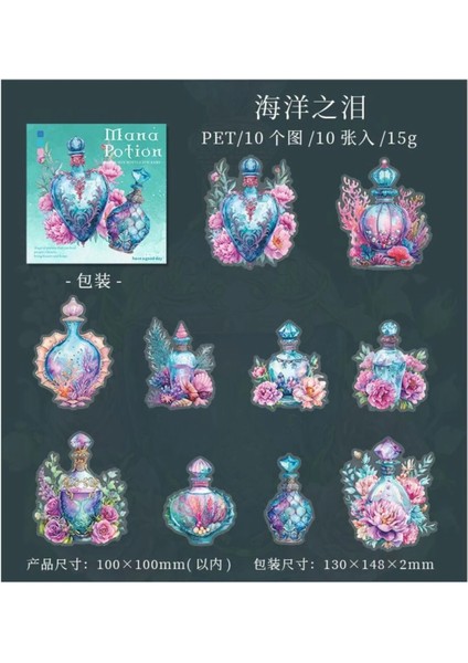 E5-10 Adet Mana Potion Pet Sticker - Renk : Pembe fırsatları