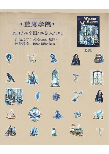 O8-25 Adet Wizard School Pet Sticker - Renk : Mavi