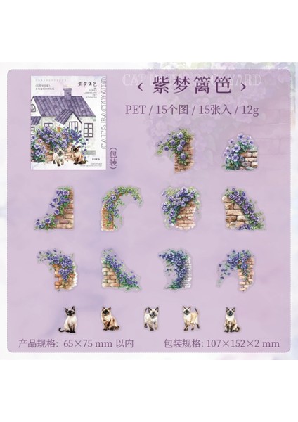 O3-15 Adet Çit ve Kedi Pet Sticker - Renk : Mavi modelleri