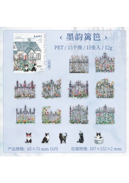 O3-15 Adet Çit ve Kedi Pet Sticker - Renk : Mavi fırsatları