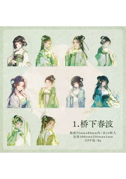 O7-10 Adet Çinli Kız Pet Sticker - Numara : 4 fiyatları