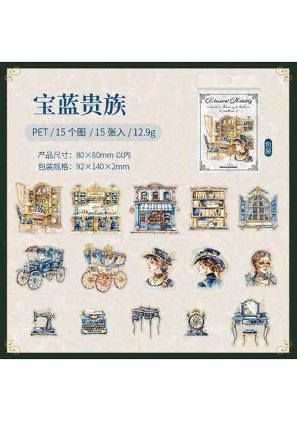 P14-15 Adet Victoria Pet Sticker - Renk : Mavi