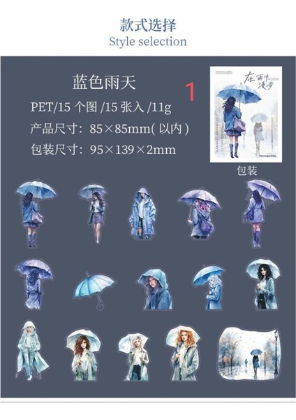 P17-15 Adet Şemsiyeli Kız Pet Stıcker - Numara : 1 fiyatları