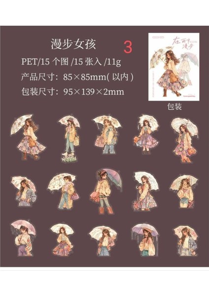 P17-15 Adet Şemsiyeli Kız Pet Stıcker - Numara : 1 fırsatları