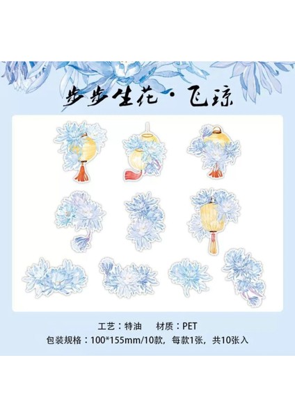 O17-10 Adet Cin Tarzı Cicekler Pet Sticker - Renk : Siyah fırsatları