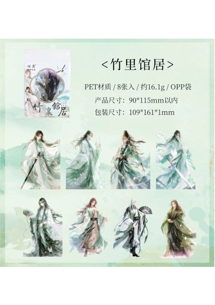 W3-8 Adet Çinli Erkek Pet Sticker - Renk : Sarı modelleri